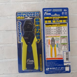 新製品入荷しました！オーナーばり『ハイパワープレッサー』