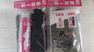 熊スプレー　ティムコ『熊一目散』入荷しました！