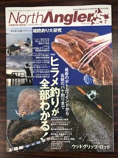 ノースアングラーズ入荷しました！