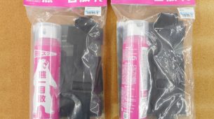 【ティムコ　熊一目散】入荷しました