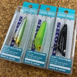 タックルハウス【ショアーズリップル SRP52】入荷!!