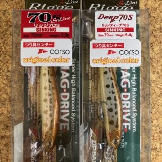 ジップベイツ『リッジ S-Line』限定カラー入荷!!