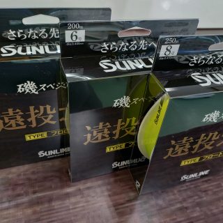 【当店初入荷】サンライン 磯スペシャル 遠投カゴ