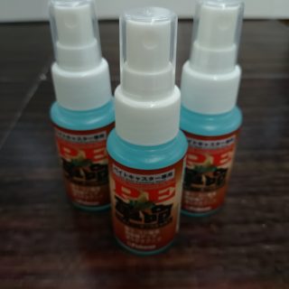 【再入荷】フィッシュマン PE革命