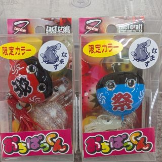 ナマズルアー 2025年限定お祭り法被カラー入荷！