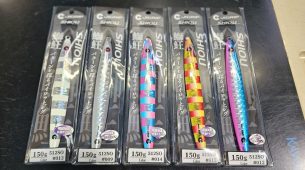 ジグリップ　鰤𩵭150ｇ入荷！