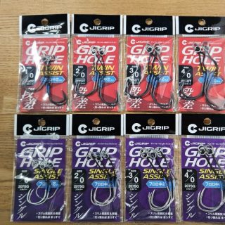 ジグリップ　グリップホールアシスト入荷！