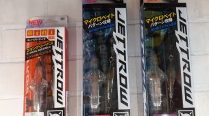 新色入荷しました！ジャッカル『ジェットロー』