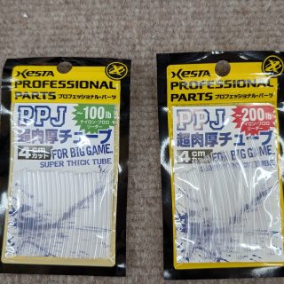 プロフェッショナルパーツPPJ超肉厚チューブ入荷！