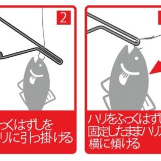 【　ふく式ふっくはずし　新入荷！　】