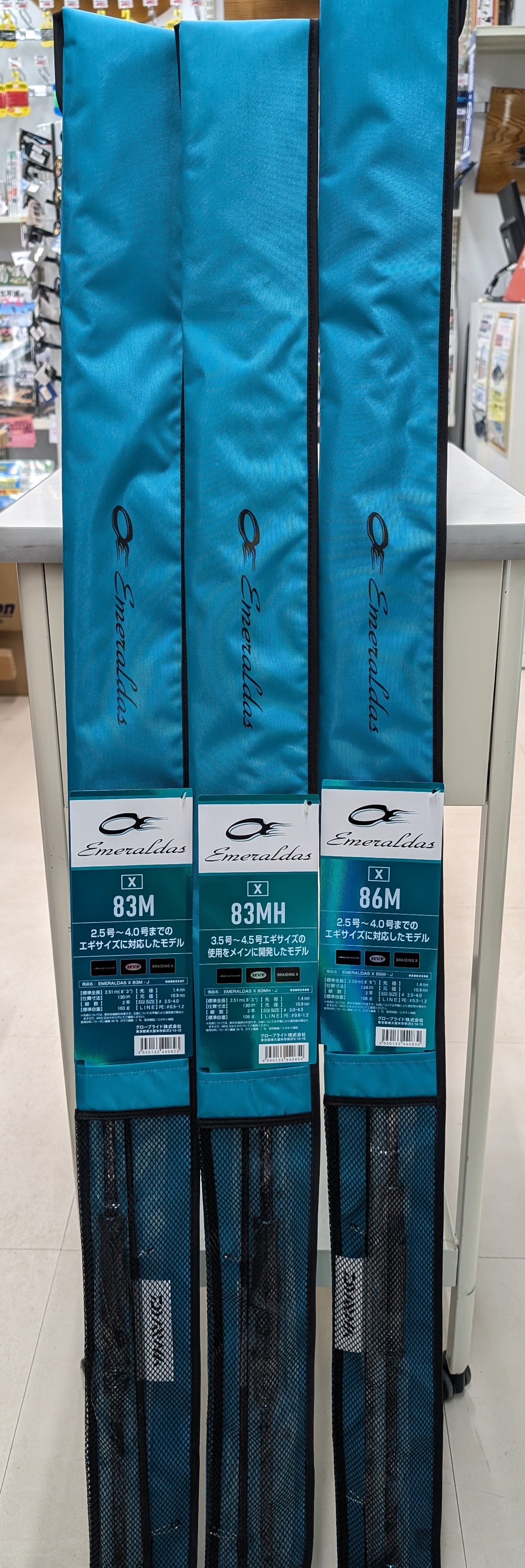 エメラルダス83Ｍおまけで新品エギ2個付き DAIWA（釣り） 【予約商品】ダイワ エメラルダス X 83MH・J
