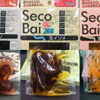マルキュー　旨〆ソルト
