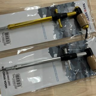 スタジオオーシャンマーク｢フックリムーバーHR165S｣限定カラー入荷！