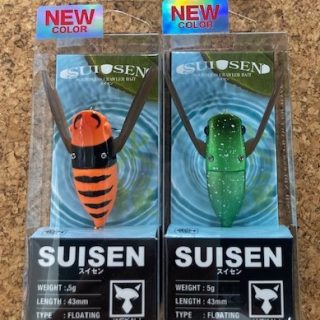 ジャッカル『スイセン』入荷!!