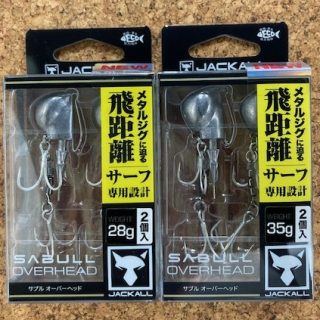 ジャッカル『サブル オーバーヘッド』入荷!!