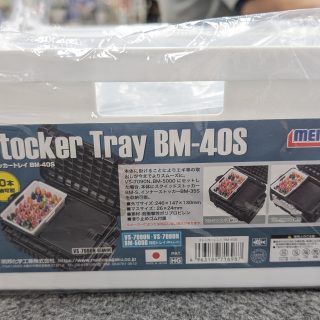 新製品　ストッカートレー BM-40S 入荷！