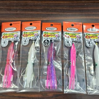 下田漁具　オホーツクのイカベー入荷！
