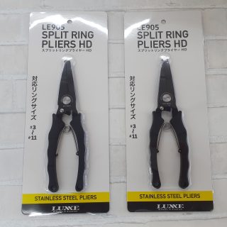 新製品入荷しました！がまかつ『ラグゼ　スプリットリングプライヤー』