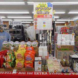 【16・17はガラポン抽選会!!】SUMMER BIG OFF SALE開催中です!!