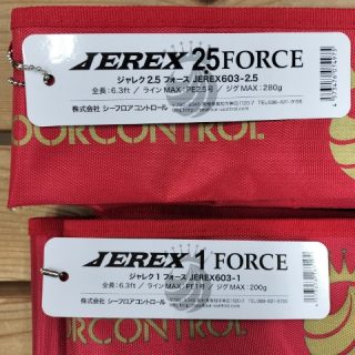 【　JEREX　入荷しました！！　】