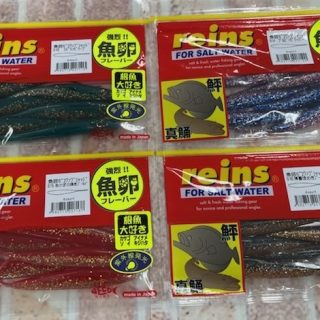 レインズ『魚卵5”スワンプシャッド』入荷!!