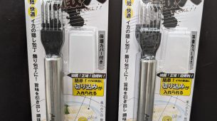 日新 ＡＲＥＳ イカ職人 　入荷！！