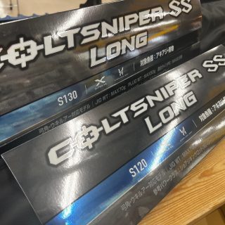 【 コルトスナイパーSSロング 入荷！！ 】