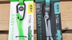 VISOA　新商品続々入荷！！