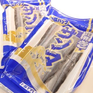 “開きサンマ”入荷！