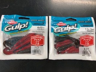 ガルプ！パルスワーム新色入荷