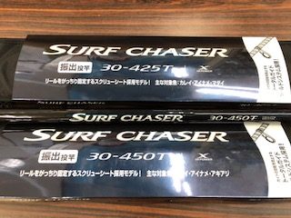 鮭釣り最適！サーフチェイサー入荷