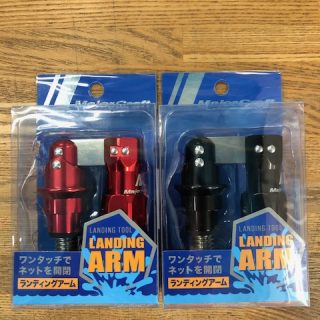 アキアジ釣りの必須アイテムランディングネット