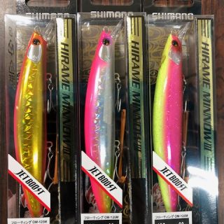 シマノ　熱砂ビームドリフト97S新色入荷