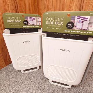 槌屋ヤック　“VISOA クーラーサイドボックス”