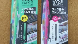 槌屋ヤック VISOAの新製品が入荷しました