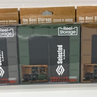 【おすすめ】ジャクソン リールストレージ
