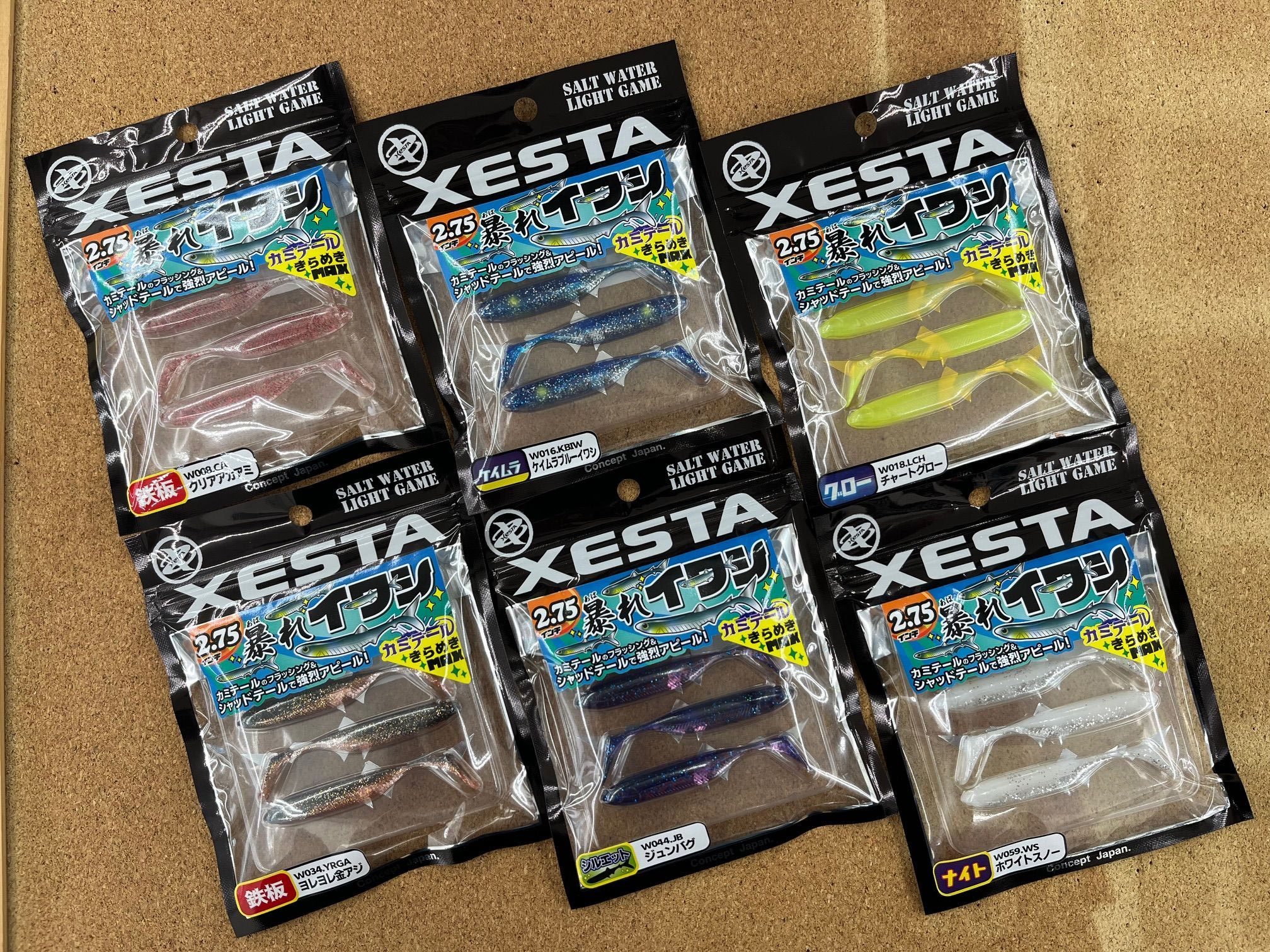 ゼスタ 暴れイワシ 2.75】入荷しました - つり具センター | 釣り具の