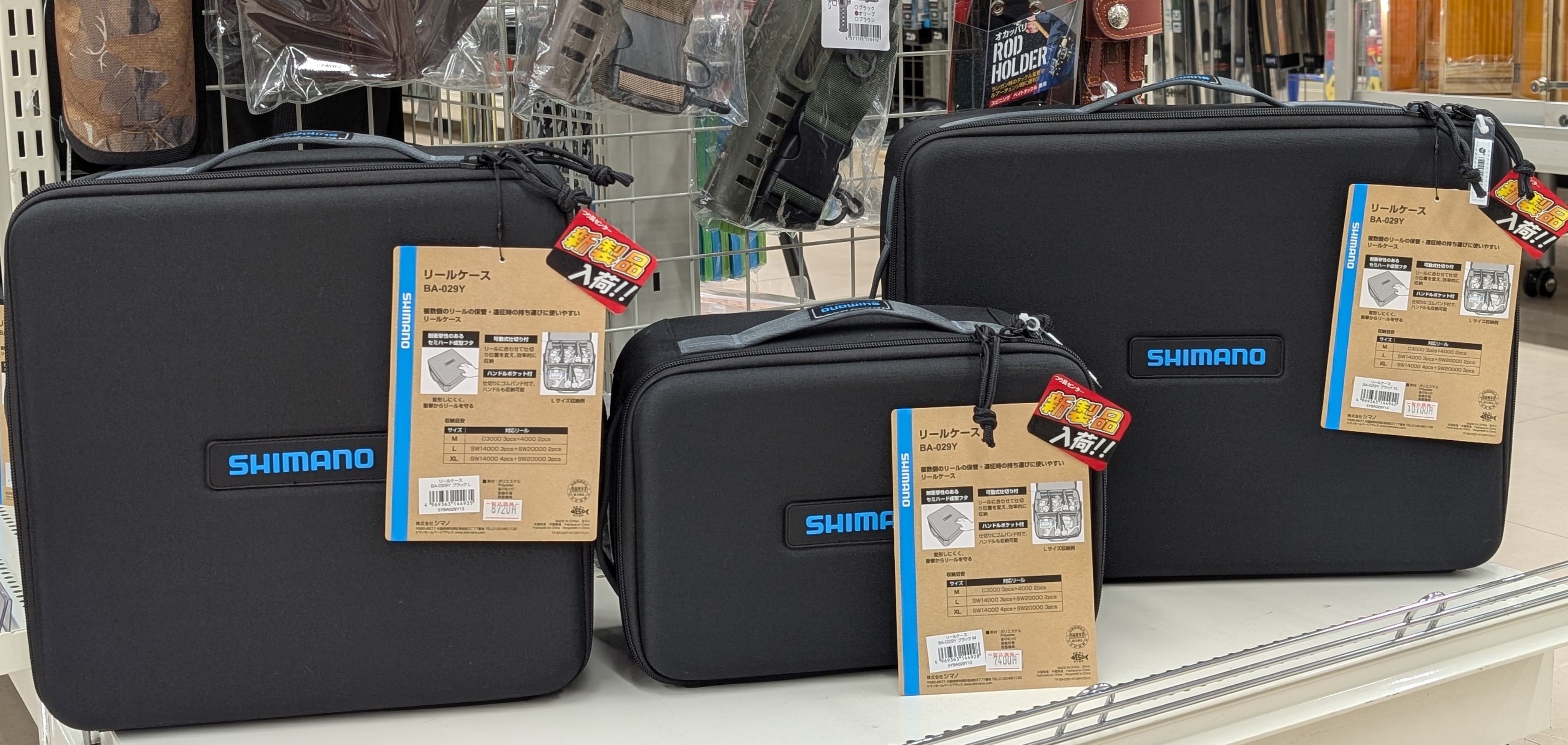 新商品【セミハードリールケース BA-029Y】入荷！！ - つり具センター