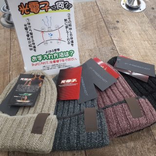 光電子ニット帽入荷のお知らせです