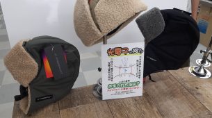光電子フライとキャップ入荷のお知らせ