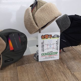 光電子フライとキャップ入荷のお知らせ