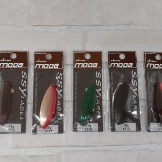 シー・レーベル『アドロワモーダ』スプーンの新色入荷しました！