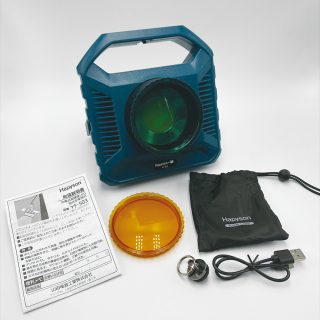 Hapyson充電式高輝度LED投光型集魚灯のご案内