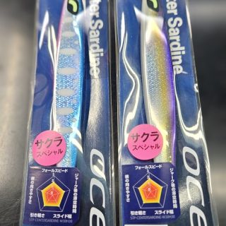 シマノ　センターサーディン　サクラマスカラー入荷！