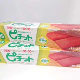オカモト【ピチット】