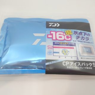 ☆おすすめ☆　ダイワ【CPアイスパック】