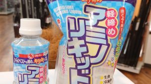 【軽締めアミノリキッド】【軽締めアミノリキッドジャンボ】