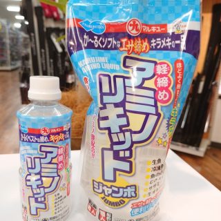 【軽締めアミノリキッド】【軽締めアミノリキッドジャンボ】