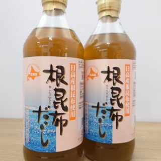 ☆おすすめ☆【根昆布だし】