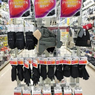 【　FREEKNOT　防寒用品入荷しました！　】